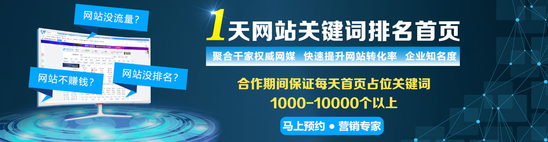 理县百度搜索推广