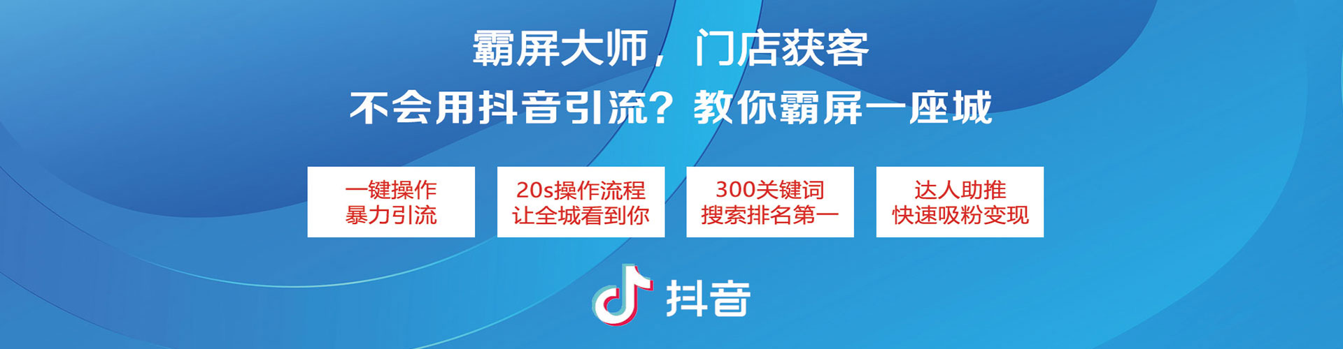 理县竞价开户