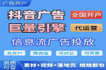 竞价推广开户成本揭秘：成功案例分享