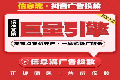 金融行业信息流广告代理的实践与效果分析